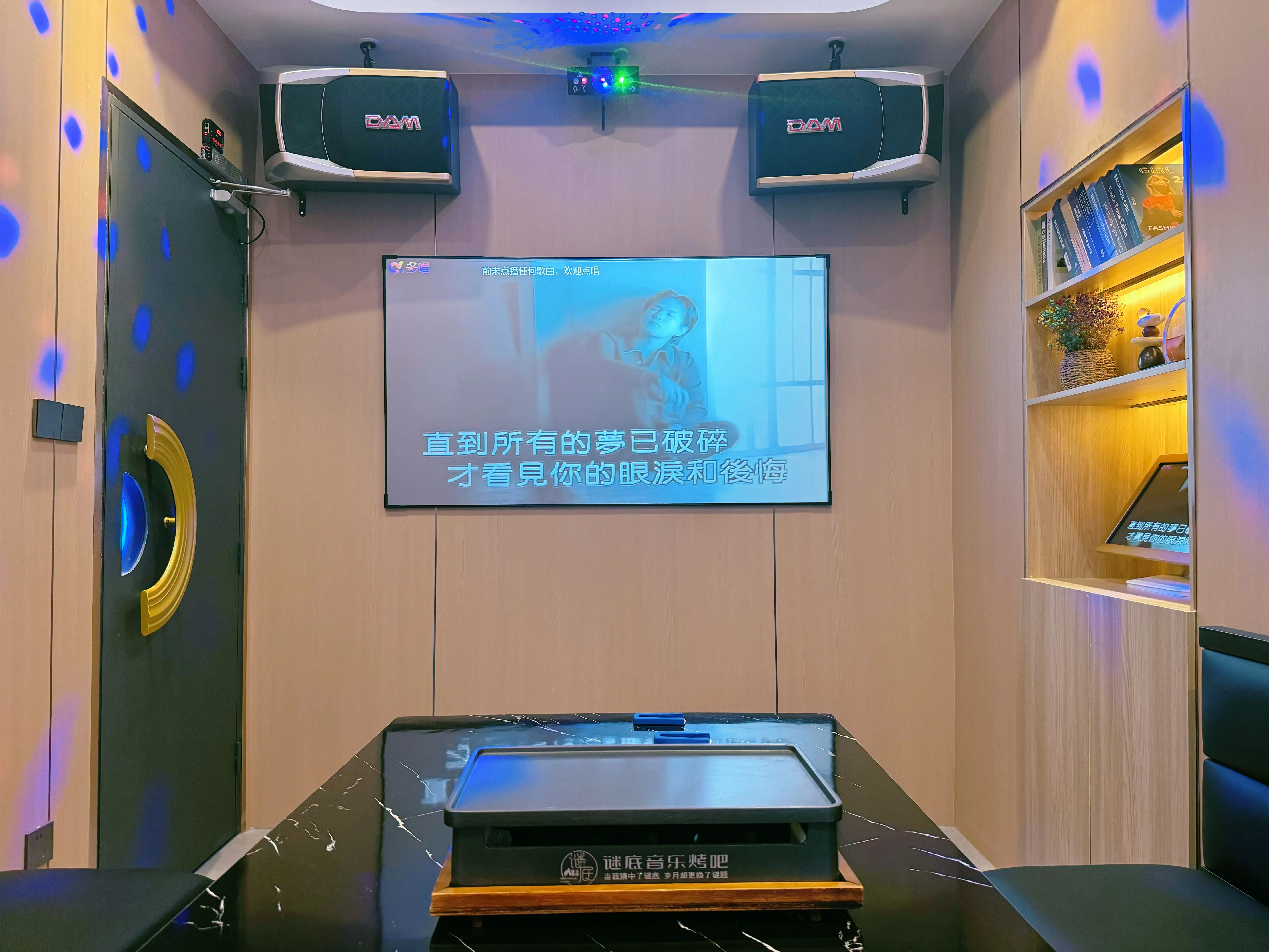 沈阳ktv订房及商务ktv有没有推荐-皇姑区ktv订房